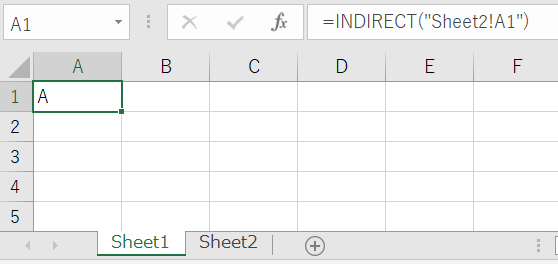 INDIRECT関数で別シートを参照